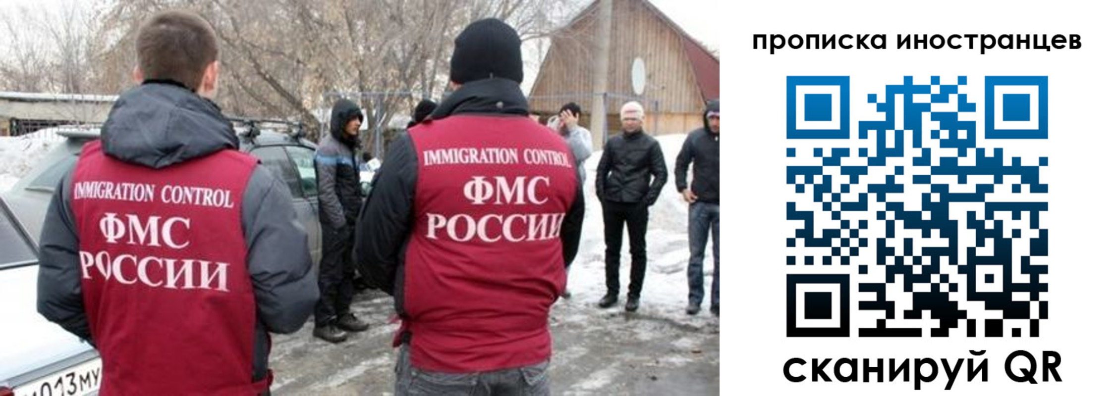 прописка от собственника в Адыгейске
