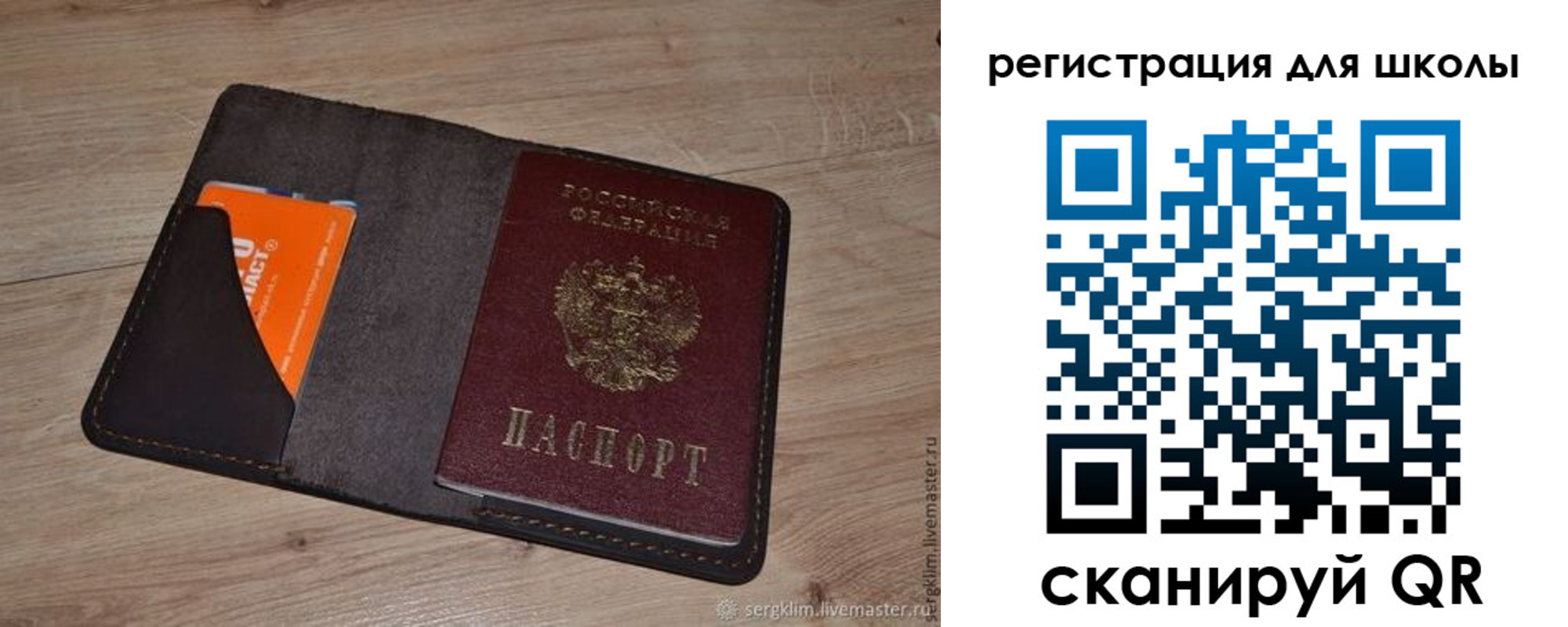 временная регистрация поиск в Адыгейске