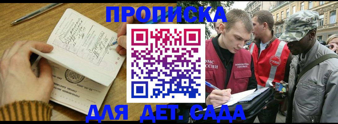 найти адрес прописки в Адыгейске